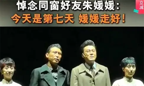 朱媛媛头七李乃文喊话辛柏青，粉丝听了十分动容