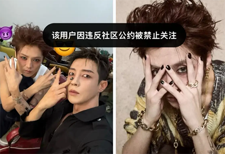 突然！鹿晗多平台账号被禁止关注，其工作室道歉