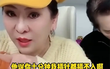 向太透露刘晓庆被李小冉骂了10分钟:晓庆姐插针都插不入