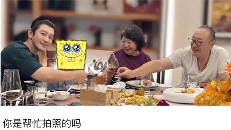 曝黄晓明与叶珂已经结婚？疑似女方闺蜜现身评论区爆料