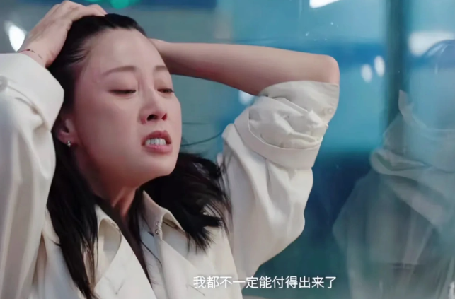 《凡人歌》遭吐槽：正午阳光新剧，让观众焦虑？