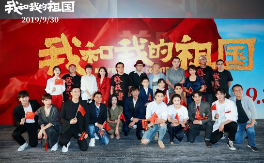 我和我的祖国电影今日首映，新中国三代人的故事走上荧幕