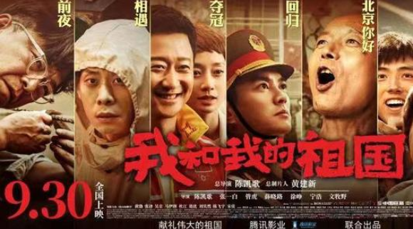 攀登者票房预测
