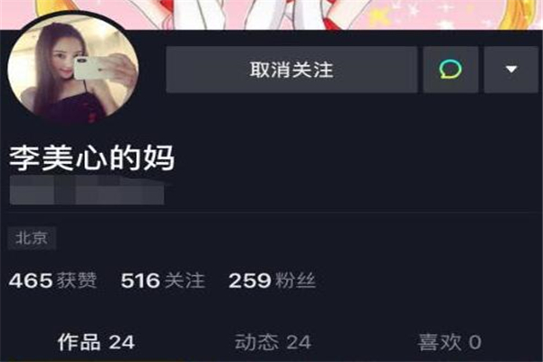 李小璐小号疑曝光 李小璐深夜独自抱猫入睡背后隐藏了什么？
