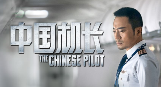 攀登者票房预测