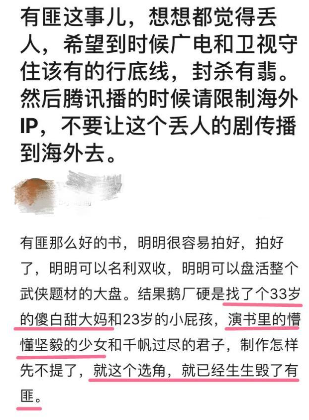 赵丽颖有翡造型片场照片流出 遭有匪无脑书粉疯狂抵制