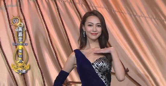 黄嘉雯港姐冠军实至名归 2019年港姐冠军真比前几届好的多了