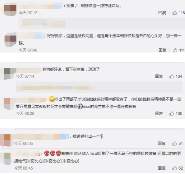官宣!索尼宣布蜘蛛侠退出漫威电影宇宙：对迪士尼很失望