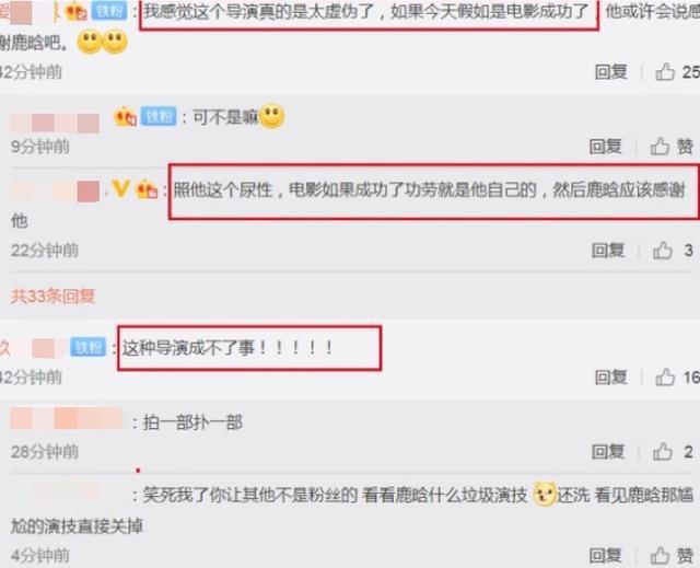 《上海堡垒》导演滕华涛称用错鹿晗：他不适合科幻电影