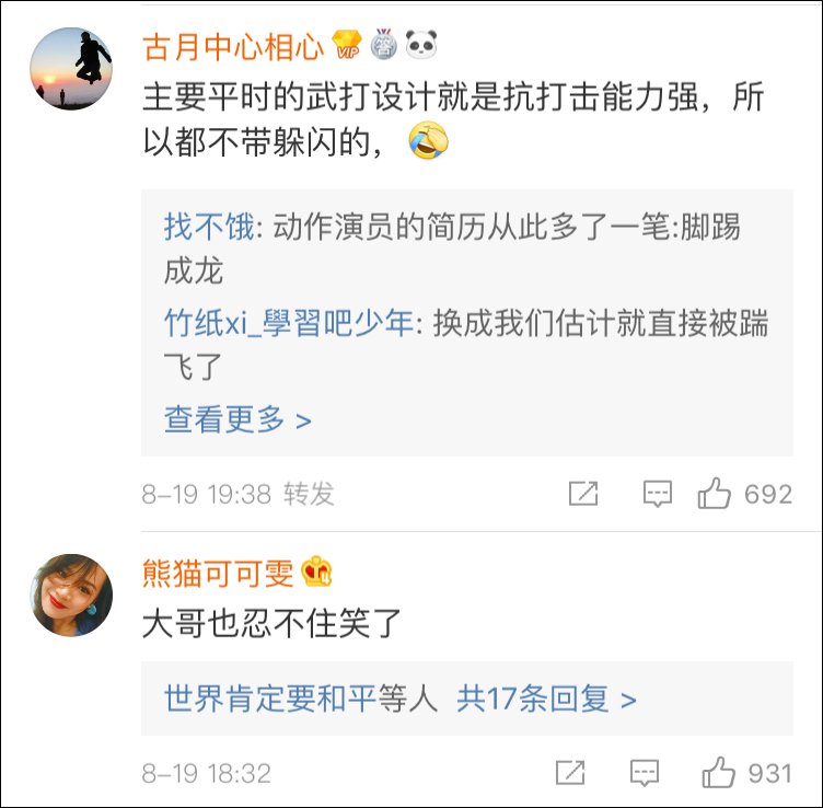 成龙演出遭飞踹 小武僧内心：俺嘞个娘呀，盒饭要没了