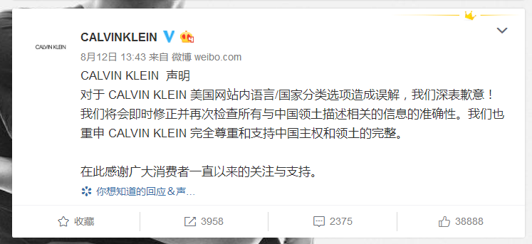 林允宣布与CK解约 CK强势回应林允解约