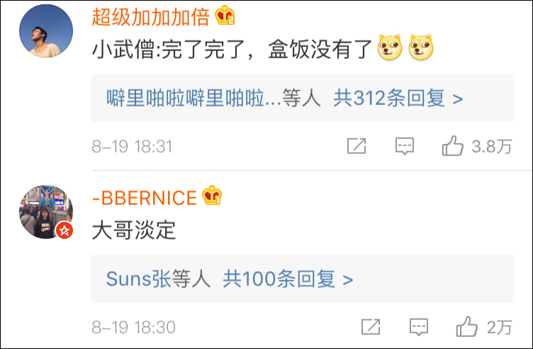 成龙演出遭飞踹 小武僧内心：俺嘞个娘呀，盒饭要没了