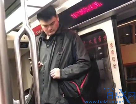 姚明被拍到坐地铁头顶车顶，淡定从容还在玩手机