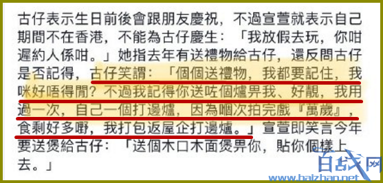 港媒曝古天乐将结婚女主是萱萱 但古天乐并没有作出回应