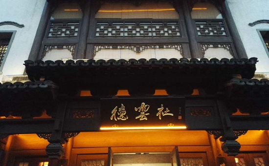 德云社道歉究竟是怎么回事?德云社回应张云雷事件结果
