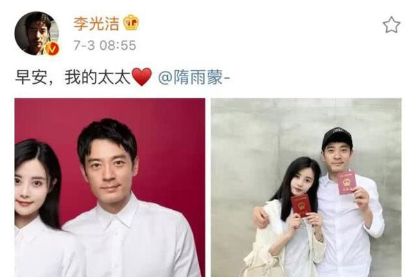 喜讯！李光洁晒婚照宣布结婚 李光洁女友是谁？