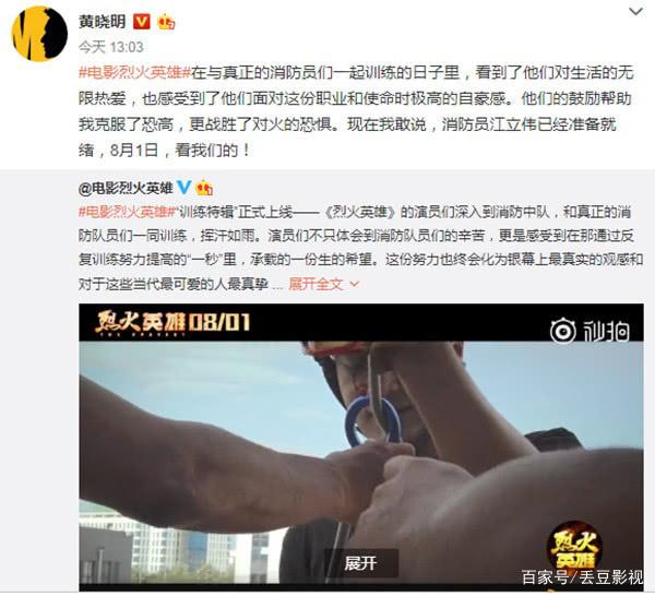 黄晓明与angelababy离婚是真的吗？今日黄晓明辟谣离婚传闻