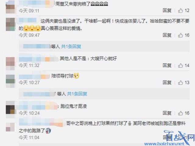 吃醋了!周杰伦晒昆凌与库里合影：见到你的偶像这么高兴