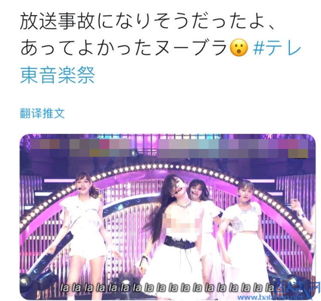 具荷拉裙子掉了上身走光 毫不在意继续完成表演