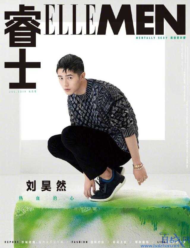 刘昊然油头造型上杂志 大玩酷劲街头换风格