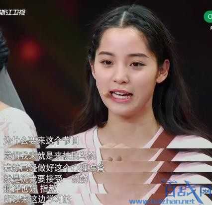 没把欧阳娜娜抱起来
