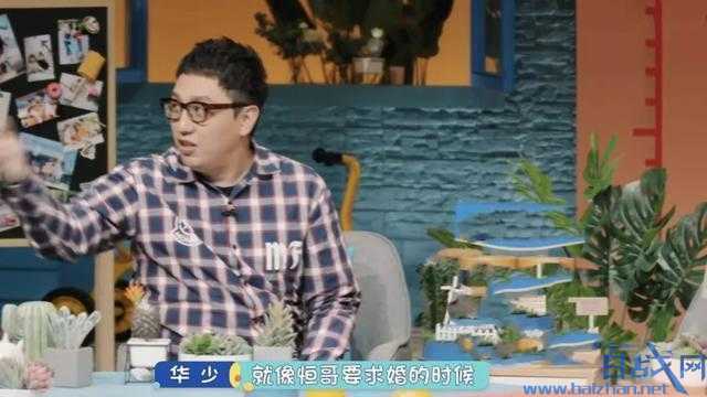郑爽与男友吵架想死