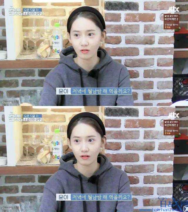 林允儿素颜