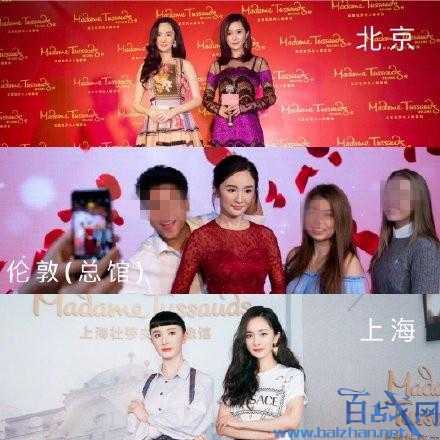 杨幂第三个蜡像入驻上海 傅函君锅盖头造型形似大头儿子