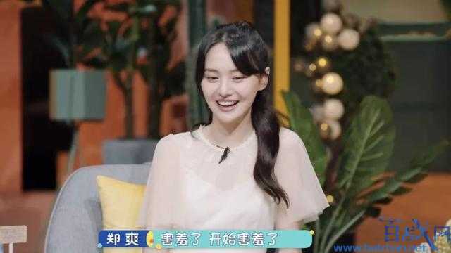 郑爽与男友吵架想死
