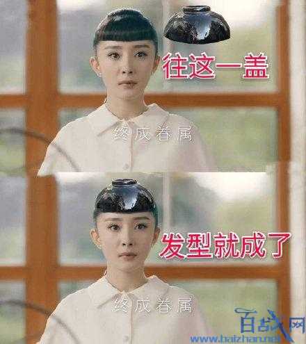杨幂第三个蜡像入驻上海 傅函君锅盖头造型形似大头儿子