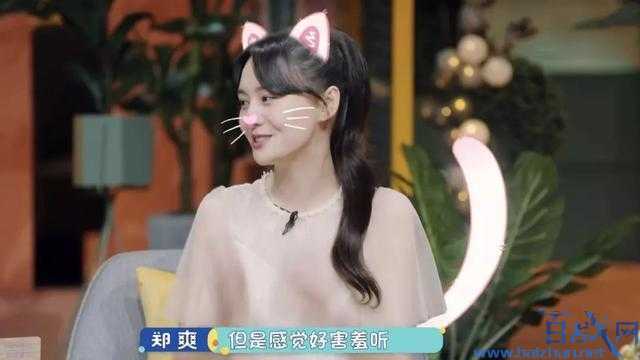 郑爽与男友吵架想死