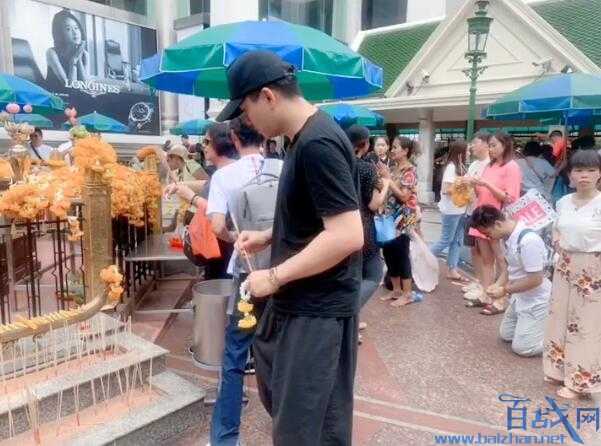 翟天临现身泰国祈福