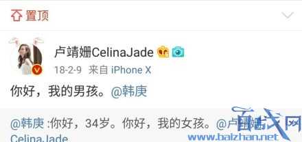 卢靖姗P掉无名指钻戒