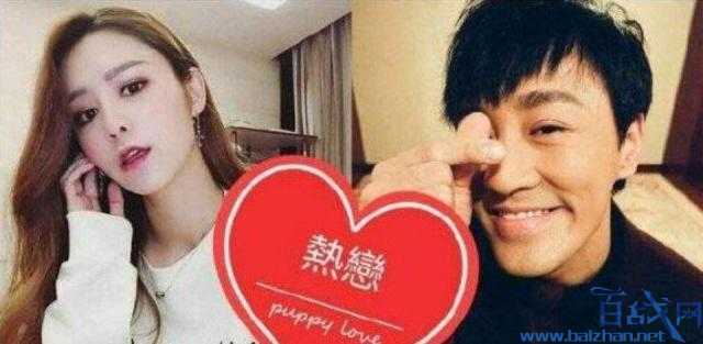 曝林峯求婚钻戒重9.18克拉 因为正好是女友张馨月生日