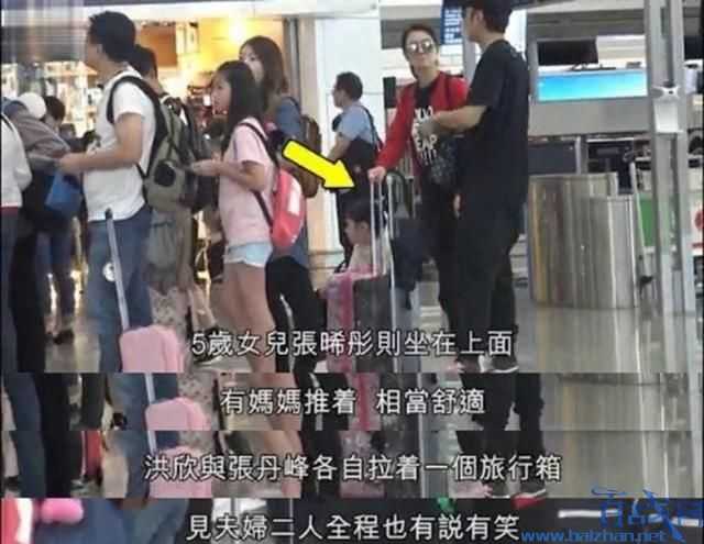 张丹峰洪欣游美国