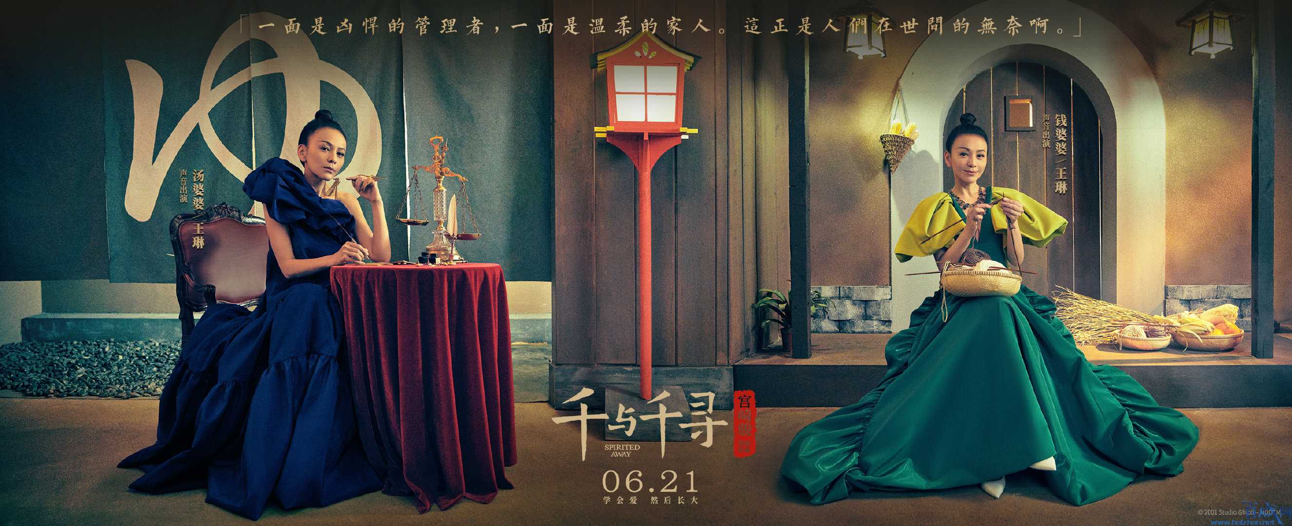 千与千寻配音阵容