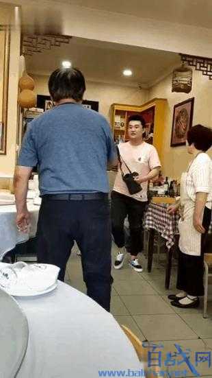 曹云金夫妇吃散伙饭