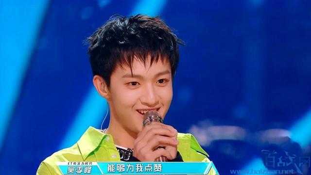《创造营2019》易言为吴季峰发声：我觉得他是一个好弟弟