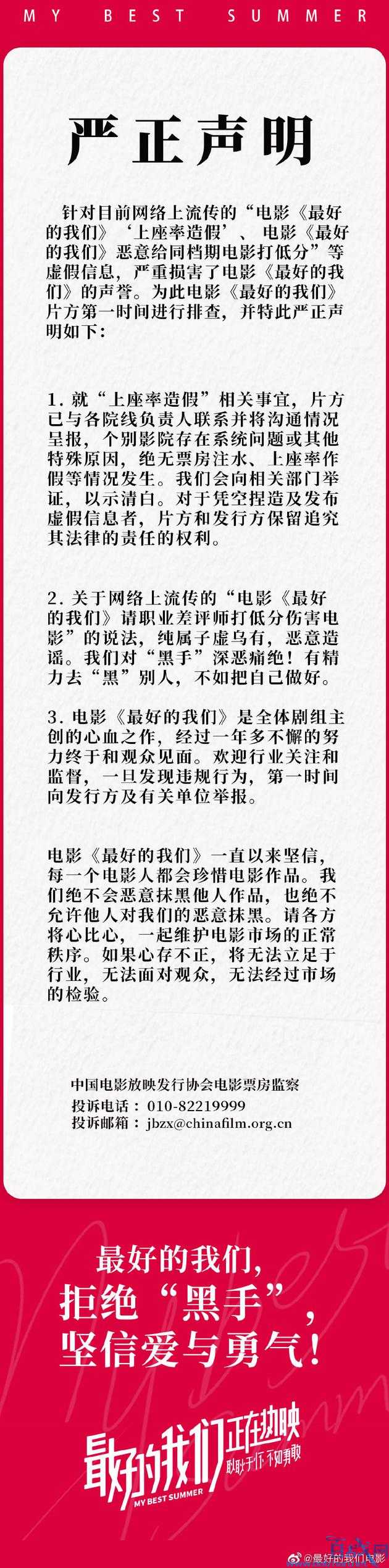 王晶怒斥幽灵场