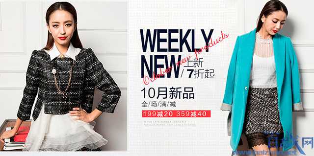 佟丽娅的淘宝店平价也拯救不了销量吗？女神的高人气尴尬了
