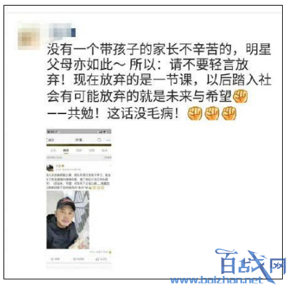 沙溢回应培训代言：咱也不知道，咱也不敢问呀!