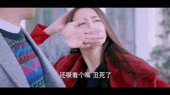 迪丽热巴吻戏