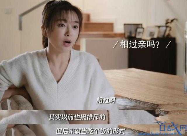 秦岚曝冻龄秘诀承认靠医美 网友大赞太真实