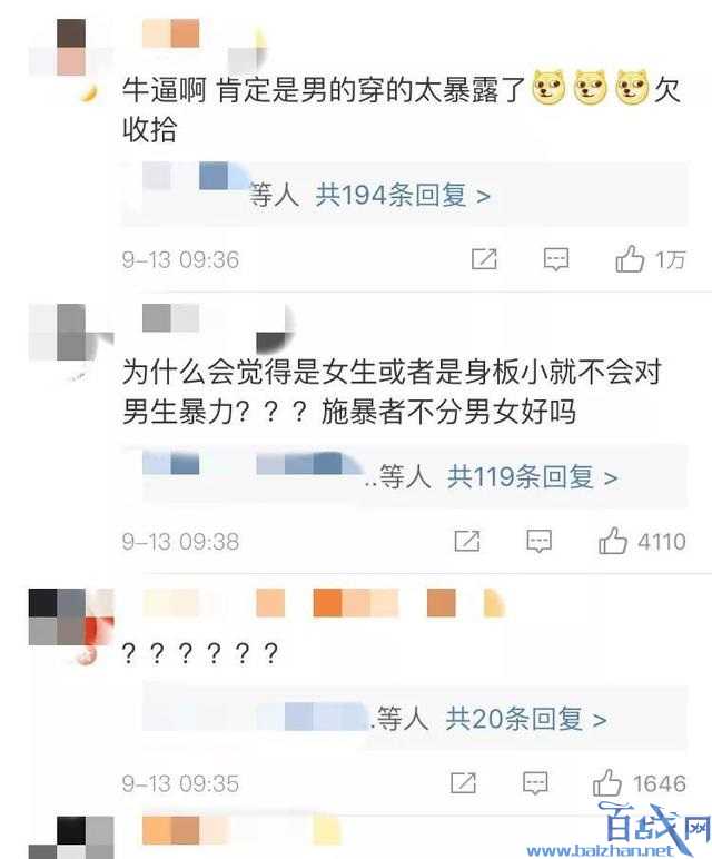 雷佳音老婆翟煦飞