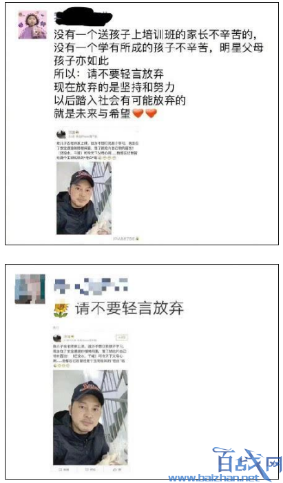 沙溢回应培训代言:咱也不知道,咱也不敢问呀! 沙溢回应培训代言,沙溢被代言,沙溢,咱也不知道咱也不敢问