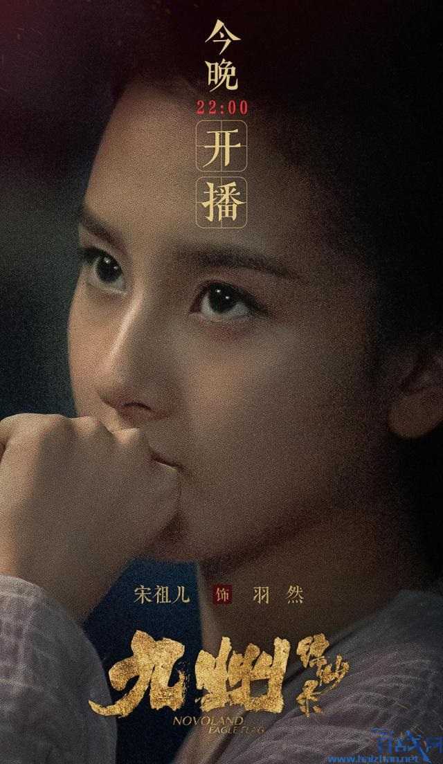九州缥缈录