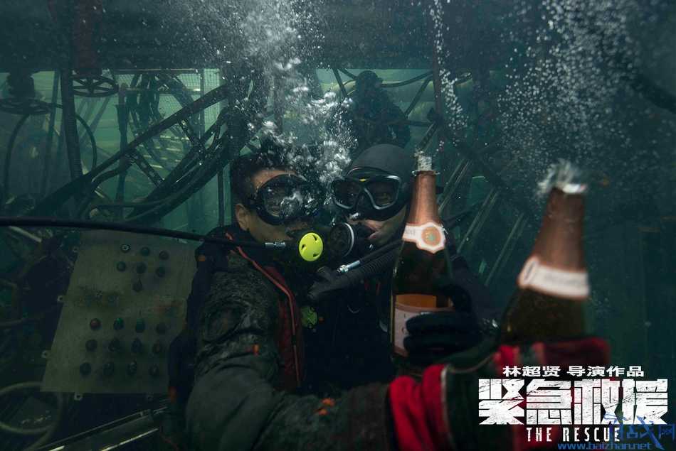 林超贤紧急救援
