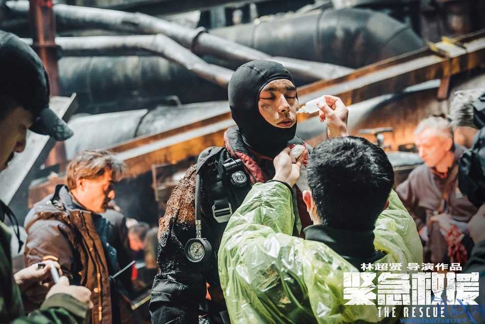 林超贤紧急救援