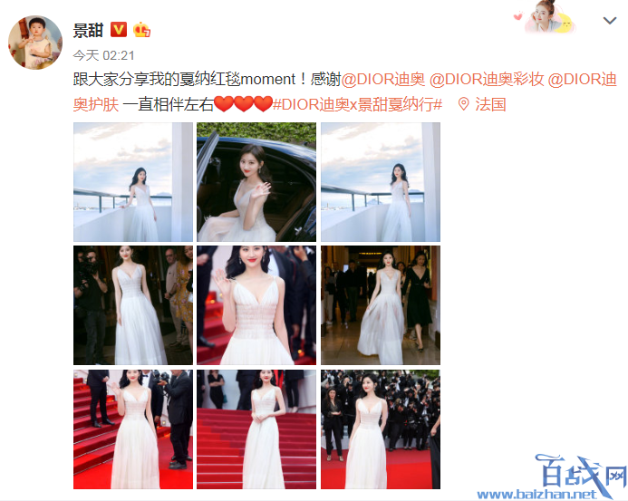 景甜白色纱裙看起来怎么样？端庄典雅有气质优雅迷人惹人怜