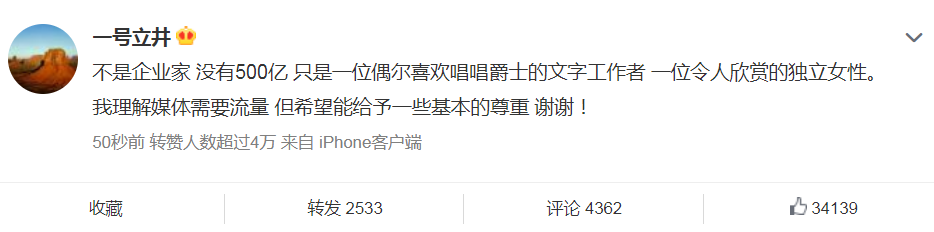 李亚鹏承认新恋情态度理性低调!王菲和李亚鹏为什么离婚?